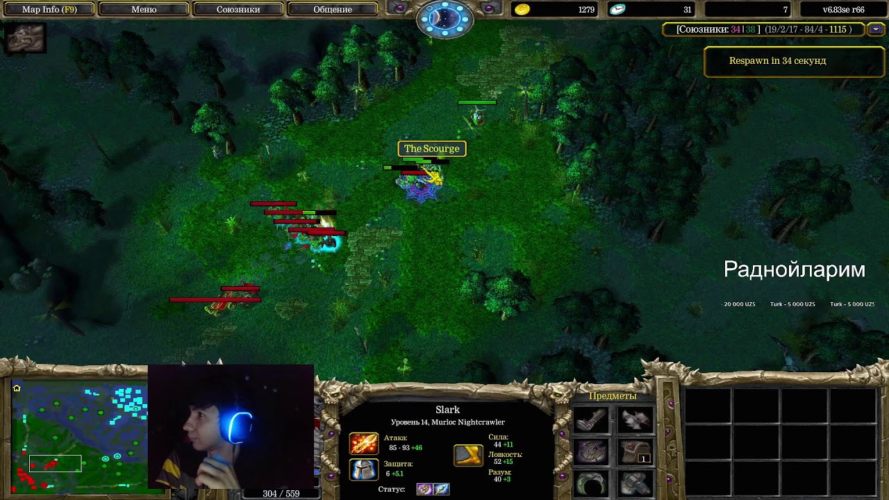 DOTA 1 | Luke