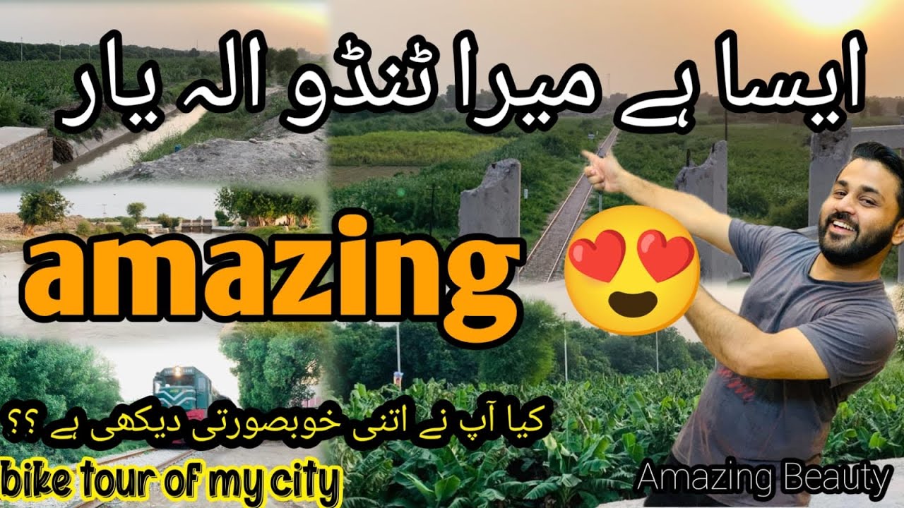 Tando allahyar city || Bike tour of my city || Tandoallahyar Sindh Pakistan 🇵🇰 || Amazing Beauty ✅💯