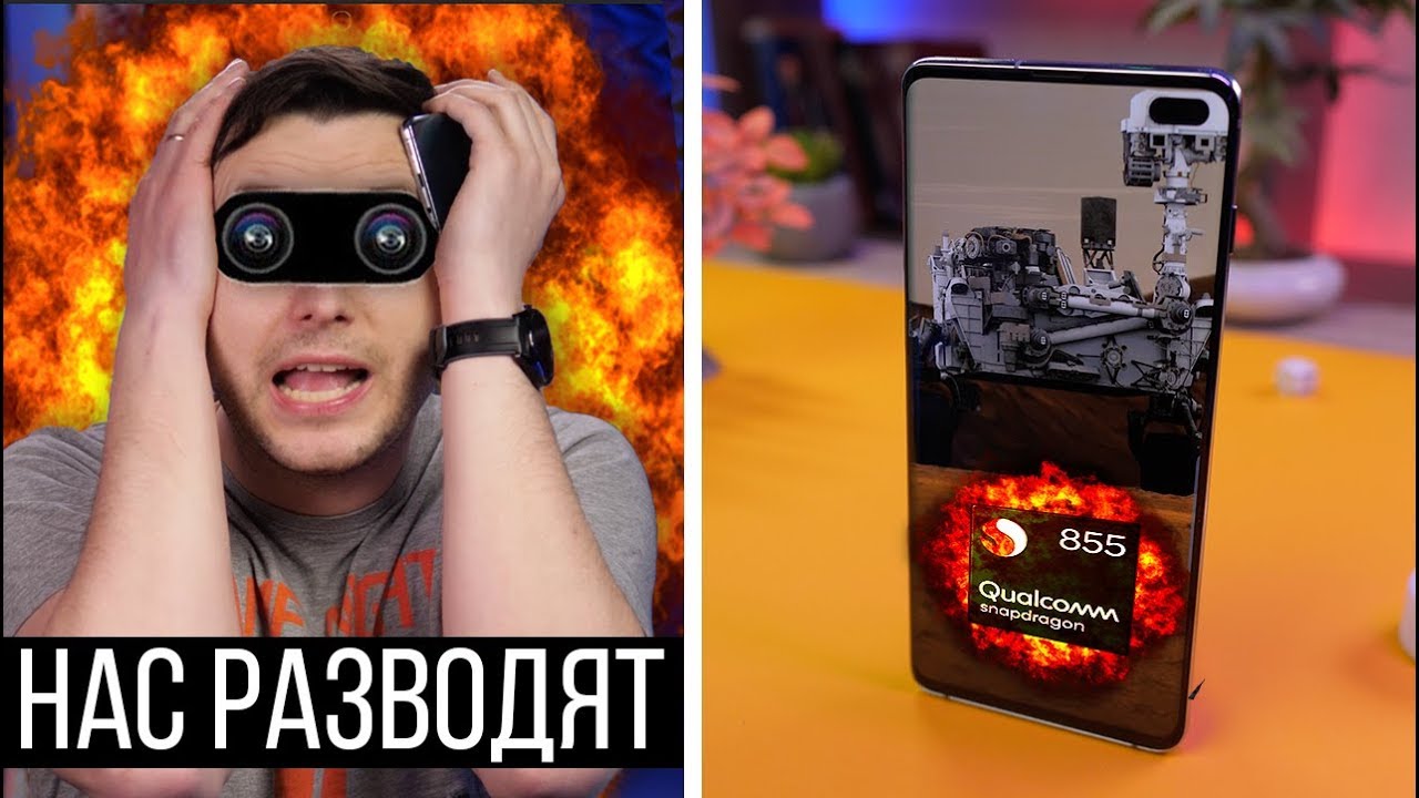 Samsung S10 plus на Snapdragon 855. СКАНЕР ГЛЮЧИТ, Exynos - ГОВНО!