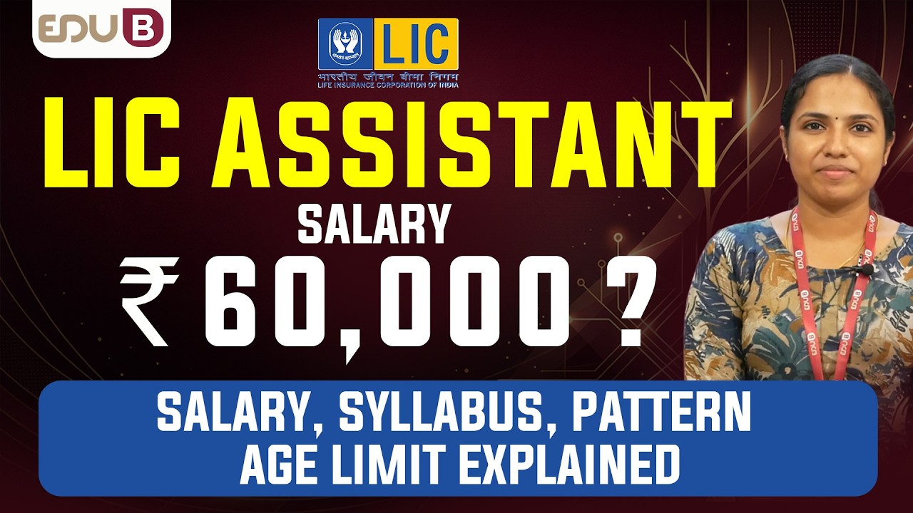 LIC Assistant 2025-26 Complete Details | Age Relaxation, Salary, Syllabus, Exam Pattern, Eligibility