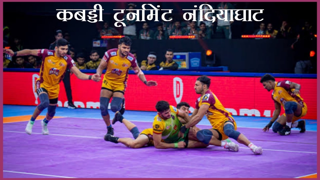 🛑Qwater Final/कबड्डी टूर्नामेंट शिव मंदिर नंदिया घाट जिला बैतूल।।