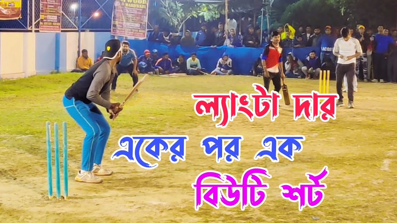 Need 50 Runs In 30 Balls 🏆 Langta Da (batting) 🤑 Big Cricket Tournament