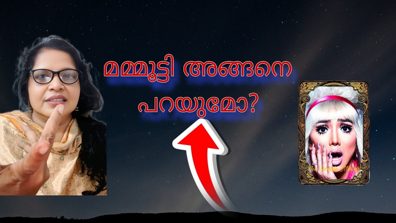 മമ്മൂട്ടി ഇങ്ങനെ ആണോ 🙄🙄#viralvideochallenge #viralfoodrecipes #followerseveryone #hilight 