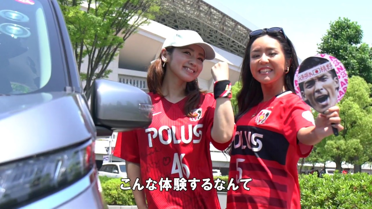 レッズビークル「eKクロス試乗」篇 浦和レッズサポーター 