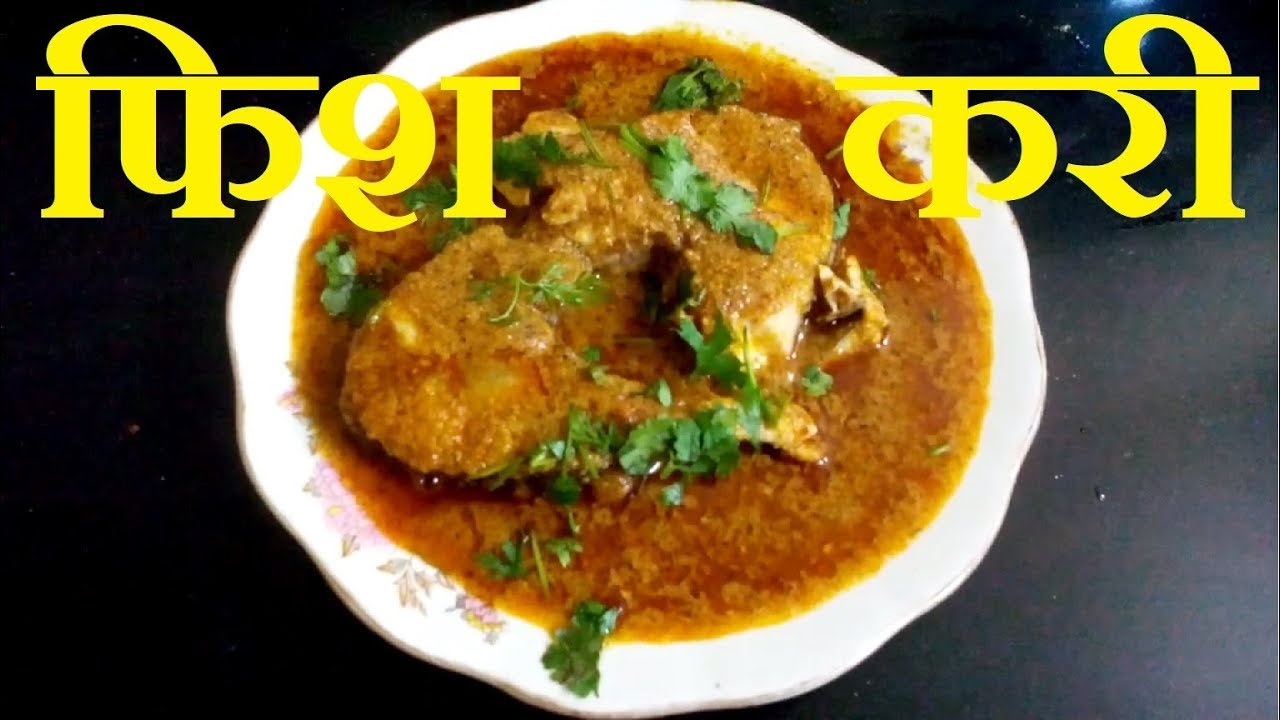 Fish Curry, Surmai Rassa