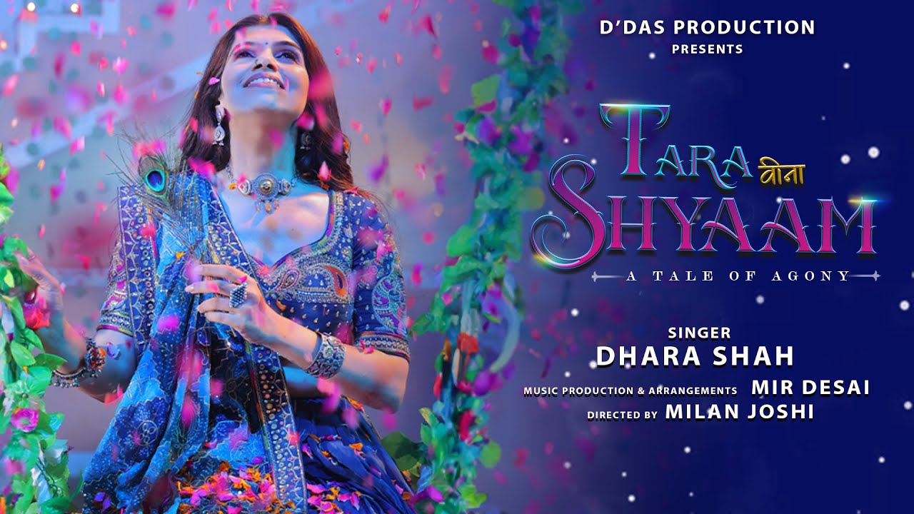 Tara Vina Shyaam - Official Music Video | Dhara Shah | Gujarati Song | Navratri  Special Song 2023