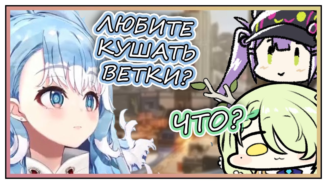 КОБО ПЫТАЕТСЯ НАЧАТЬ ДИАЛОГ [Hololive RU Sub]