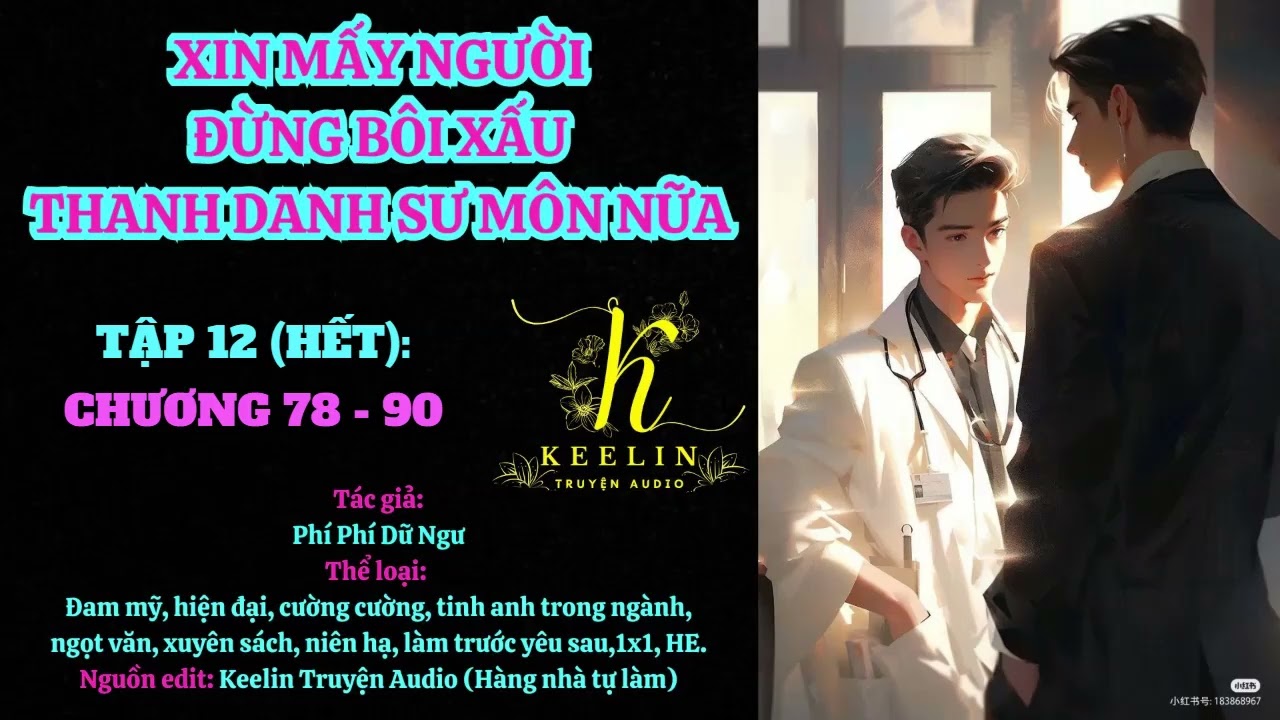 [FULL ] TẬP 12 (HẾT) -XIN MẤY NGƯỜI ĐỪNG BÔI XẤU THANH DANH SƯ MÔN NỮA (Chương 78-90)