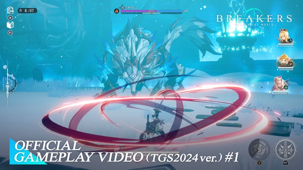 【GAMEPLAY VIDEO (TGS2024 ver.) #1 】BREAKERS : UNLOCK THE WORLD