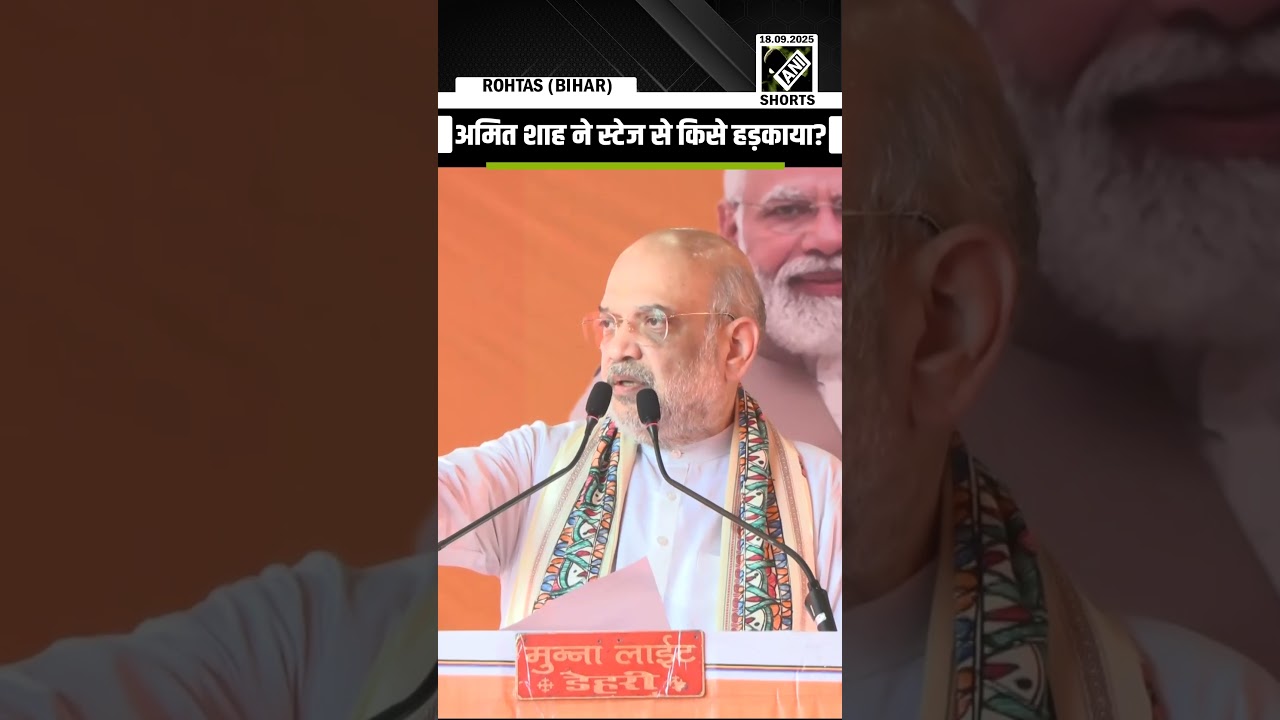 WATCH | Amit Shah rebukes Bihar Police Jawan at Rohtas Rally in Bihar