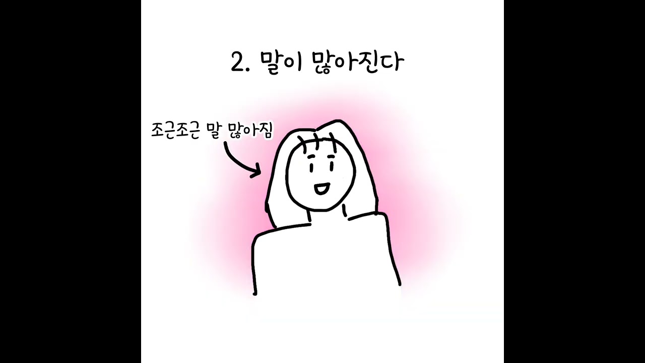istp의 찐사랑 판단 기준 [mbti]