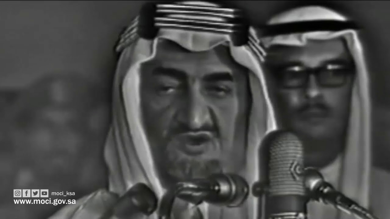 نشاة التلفزيون السعودي