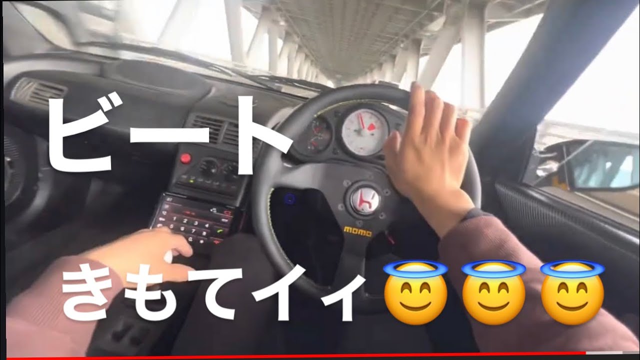 ヤフオクで37万のビートかってみたお^_^