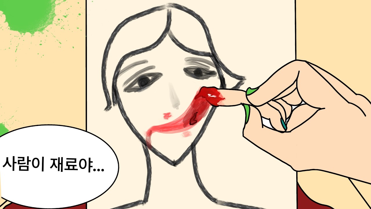 범인은 알고보니 나....?[2편]