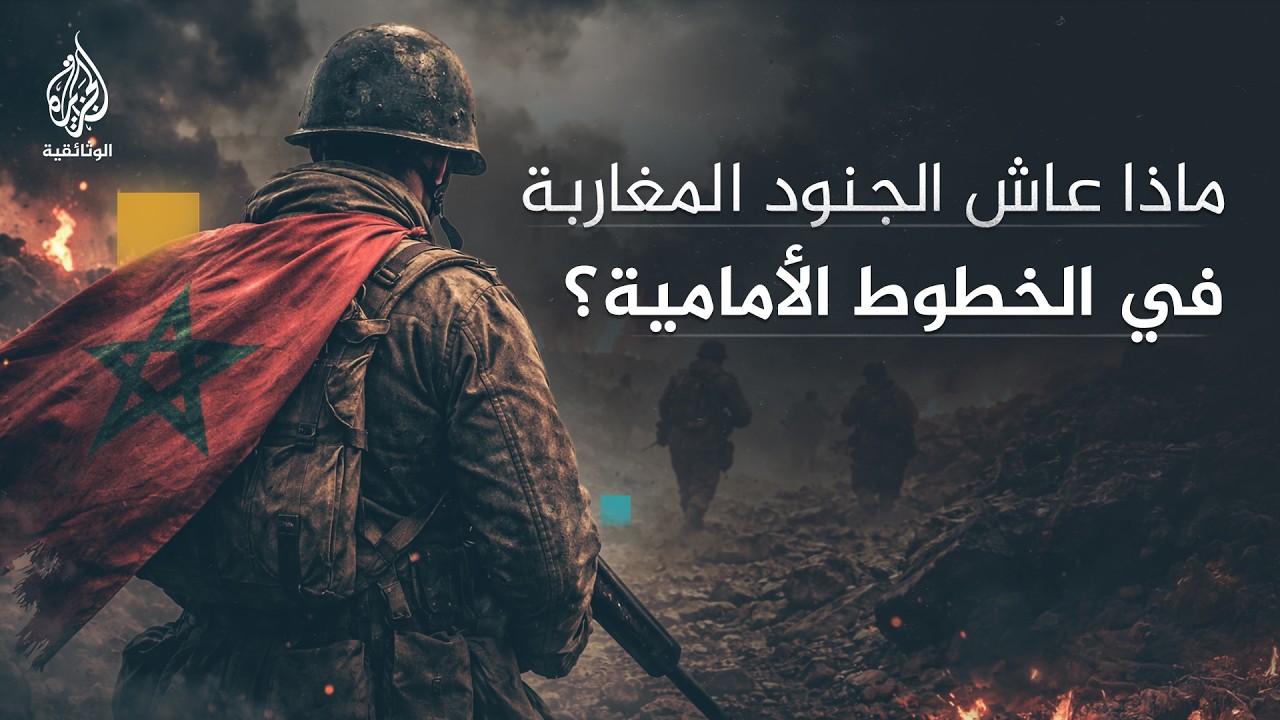 لن أنساك.. ماذا قال جندي مغربي على جبهة الجولان قبل أن يواجه الموت؟ | حرب أكتوبر