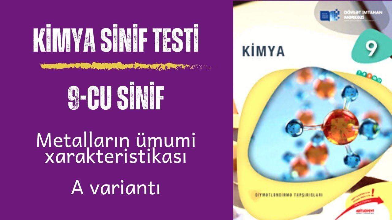 Kimya | Sinif testi | 9-cu sinif | Metalların ümumi xarakteristikası | A variantı.