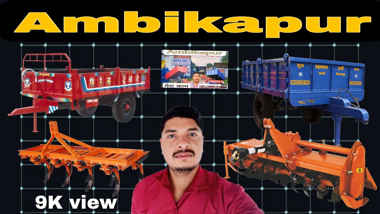 Ambikapur | mera kam factory worker अंबिकापुर | मेरा काम फैक्ट्री वर्कर