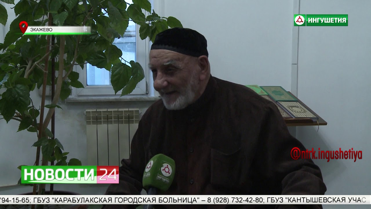 Мовлид в центральной мечети сельского поселения Экажево.