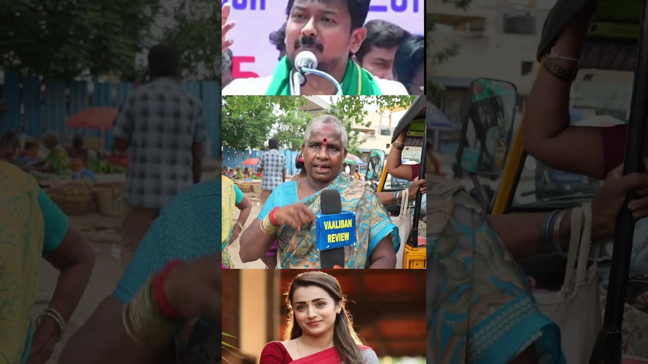 udhayanidhi speech issues | Trisha Uday Nidhi | udhayanidhi speech