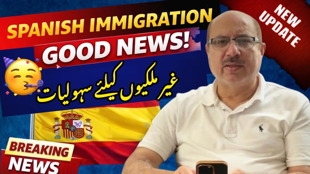 Spanish Immigration Good News 2026 🇪🇸 | New Rules Update for Immigrants in Spain