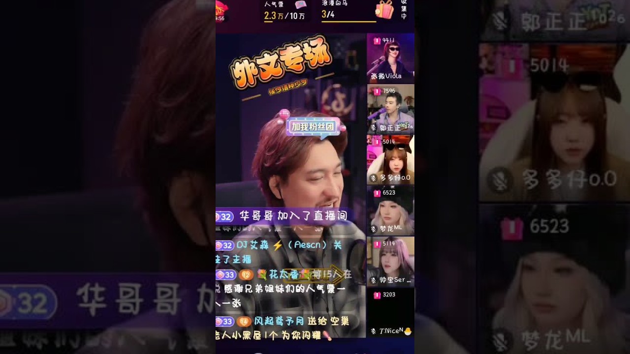 #空巢老人小黑屋 #进来就走不出去的直播间 #直播录屏分享 #才艺主播 #这谁顶得住啊  @空巢老人小黑屋  2月7日外文专场开场