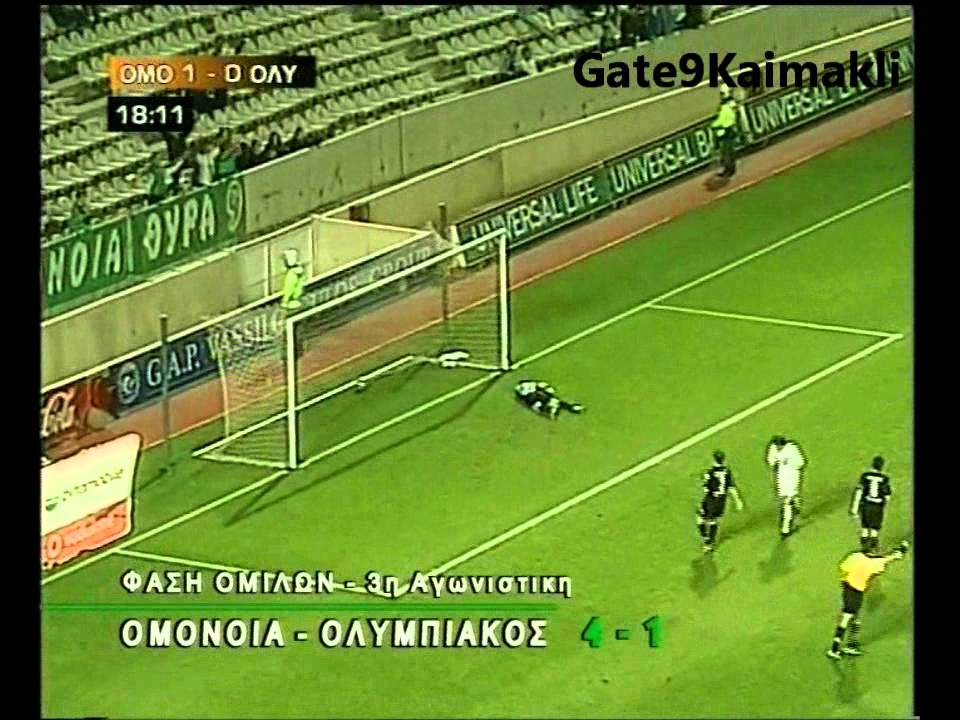 Poreia pros ton Teliko Kypellou 2005 - Match 3 (OMONOIA-Olympiakos 4-1)