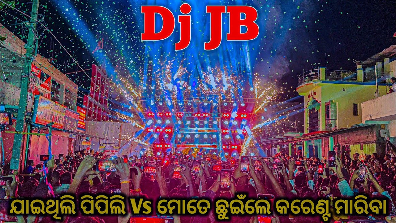 Jaithili Pipili Vs Mu Chandira Paunji Pindhichi Dj Remix Song Play Dj JB 
