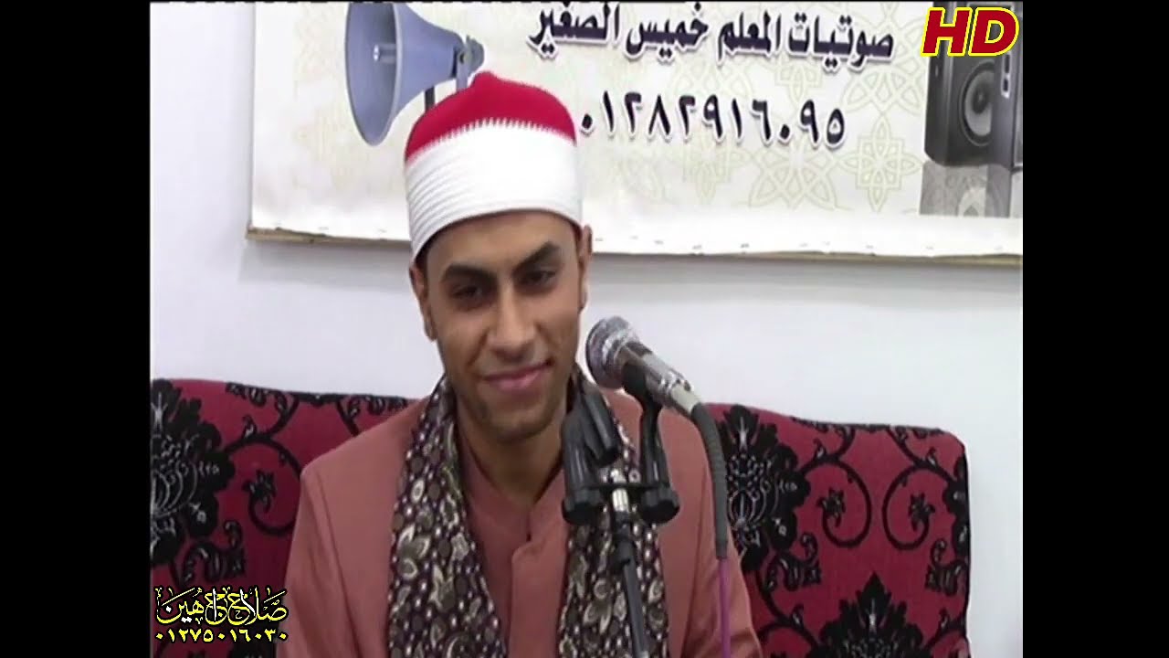 الشيخ احمد محمد ودع ختام عزاء شقيقة المعلم صبري عريبه قرية عليم 18 6 2024 صلاح جاهين new