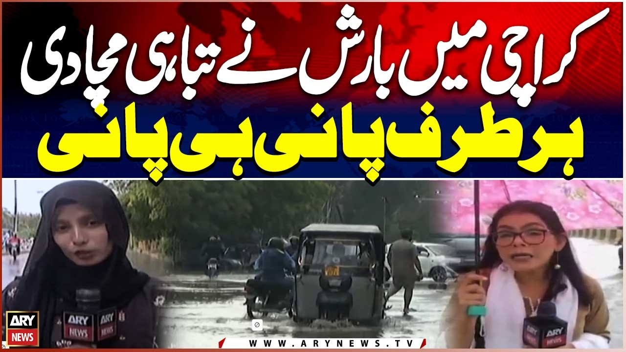 Flood-Like Situation in Karachi as Heavy Rains Cause Widespread Disruption