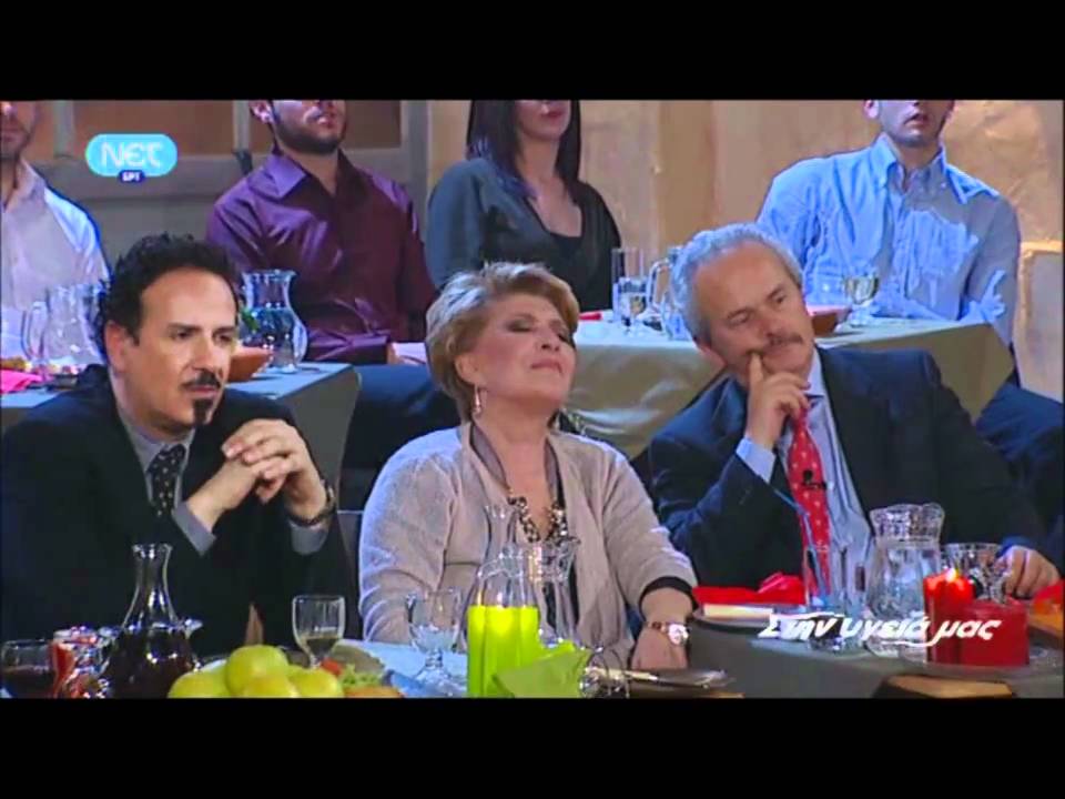 ΕΛΕΝΗ ΒΙΤΑΛΗ ΕΓΩ ΤΡΑΓΟΥΔΑΓΑ ΣΤΗΝ ΥΓΕΙΑ ΜΑΣ