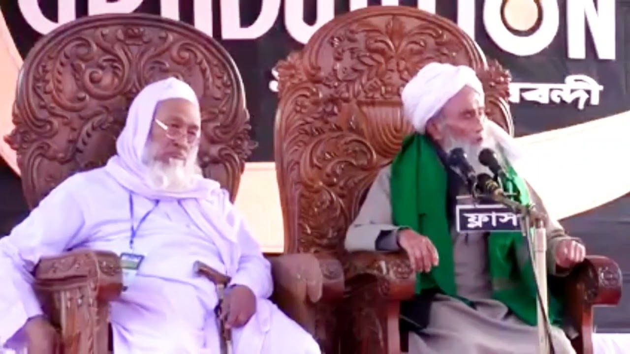Bagar Hujur Allama Masud Ahmed (Rh.) on remembrance of Allama Nuruddin Gohorpuri.
