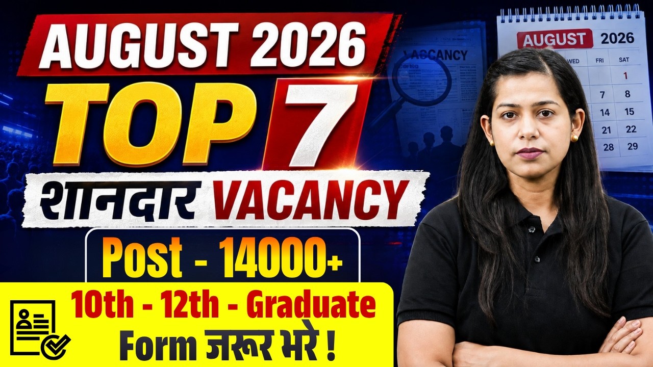Top 7 Govt Jobs 2026 | Top 10th,12th, Graduates Pass Government Job Vacancy Aug 2026 | Testbook