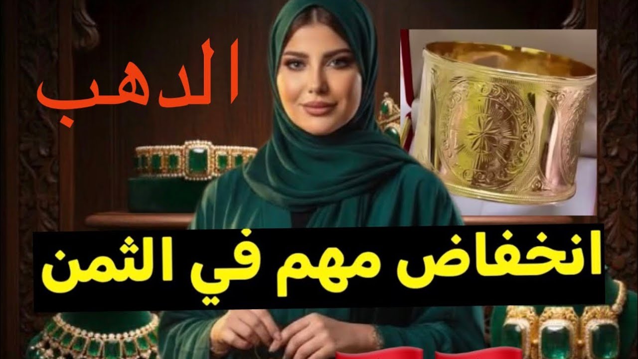 Копим деньги на покупку золота вместе с сестрой Ясмин Шанель 🇲🇦👛💵🏆