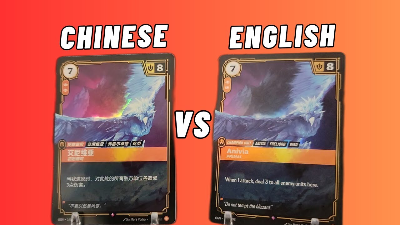 English VS Chinese Riftbound Card Quality