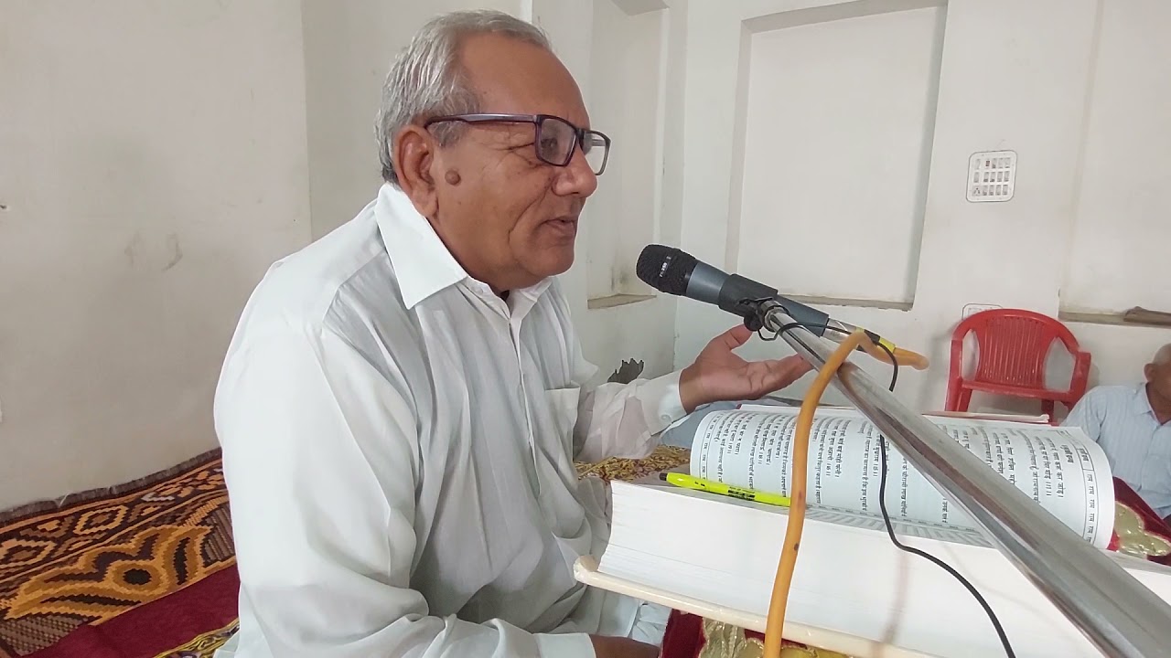 भुरकी ग्रन्थ ( Bhuraki granth ) - Sukharam ji maharaj ki vani