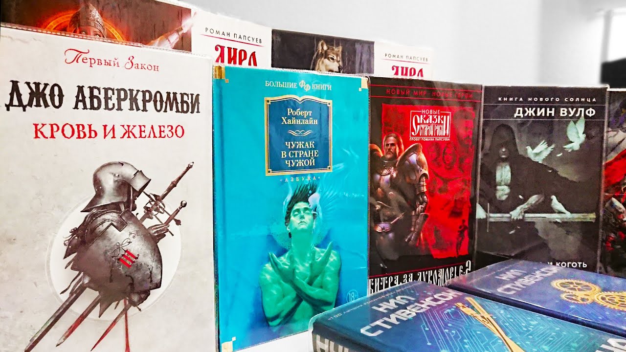 Какие обложки для книг я использую? #2