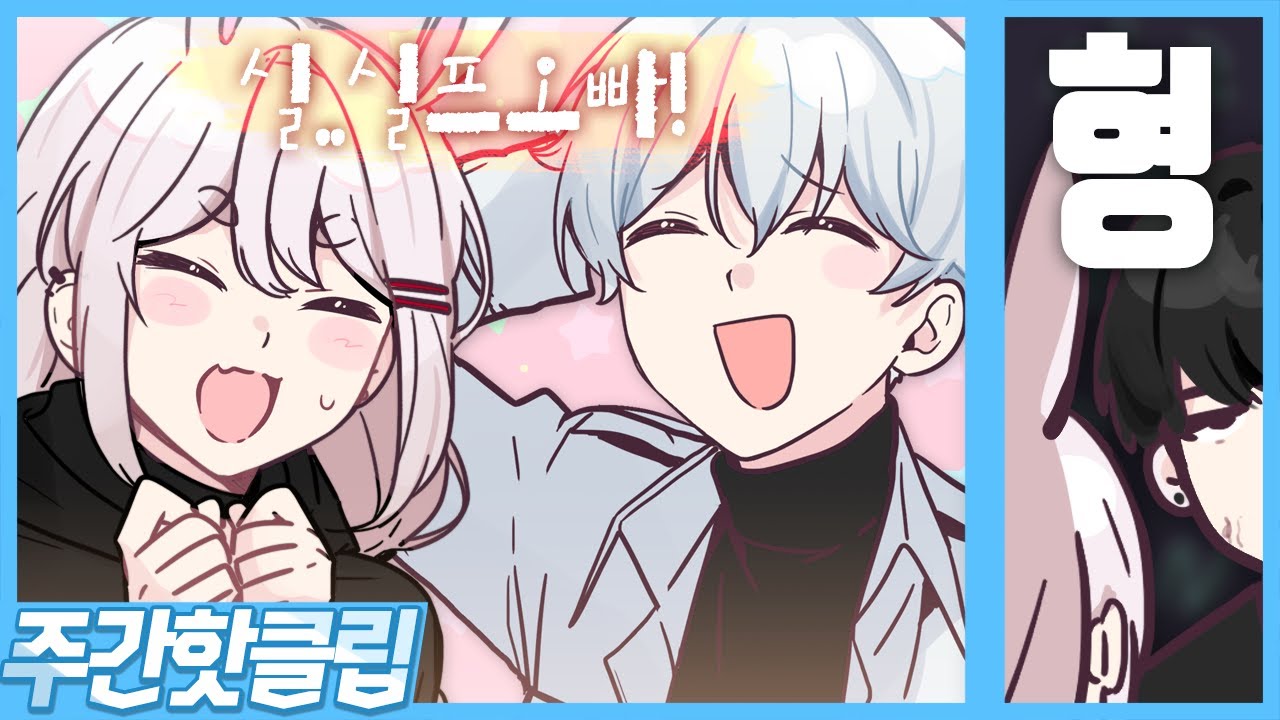 귀여웡ㅎㅎ