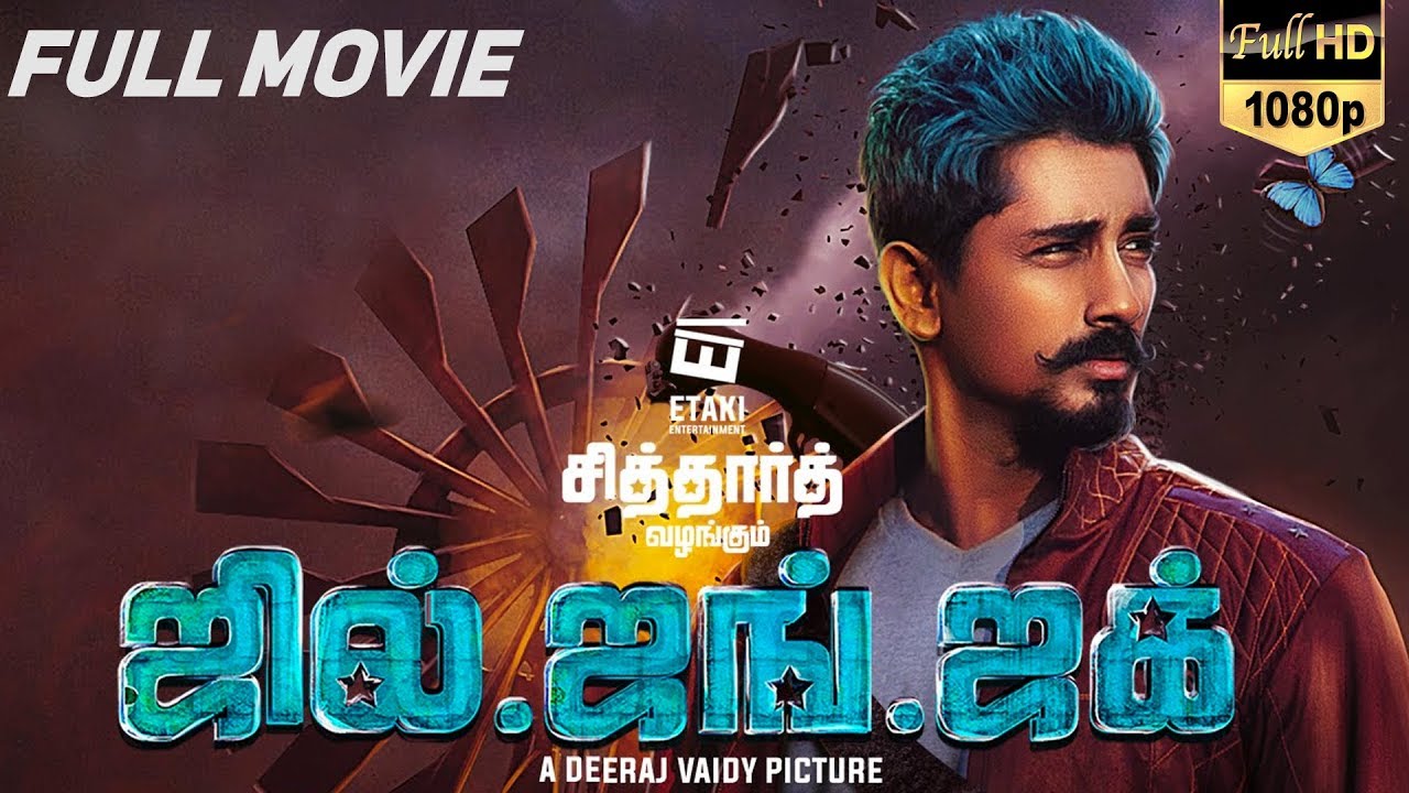 Jil Jung Juk  Full Movie HD - Siddharth, Sananth, Avinash | Deeraj Vaidy
