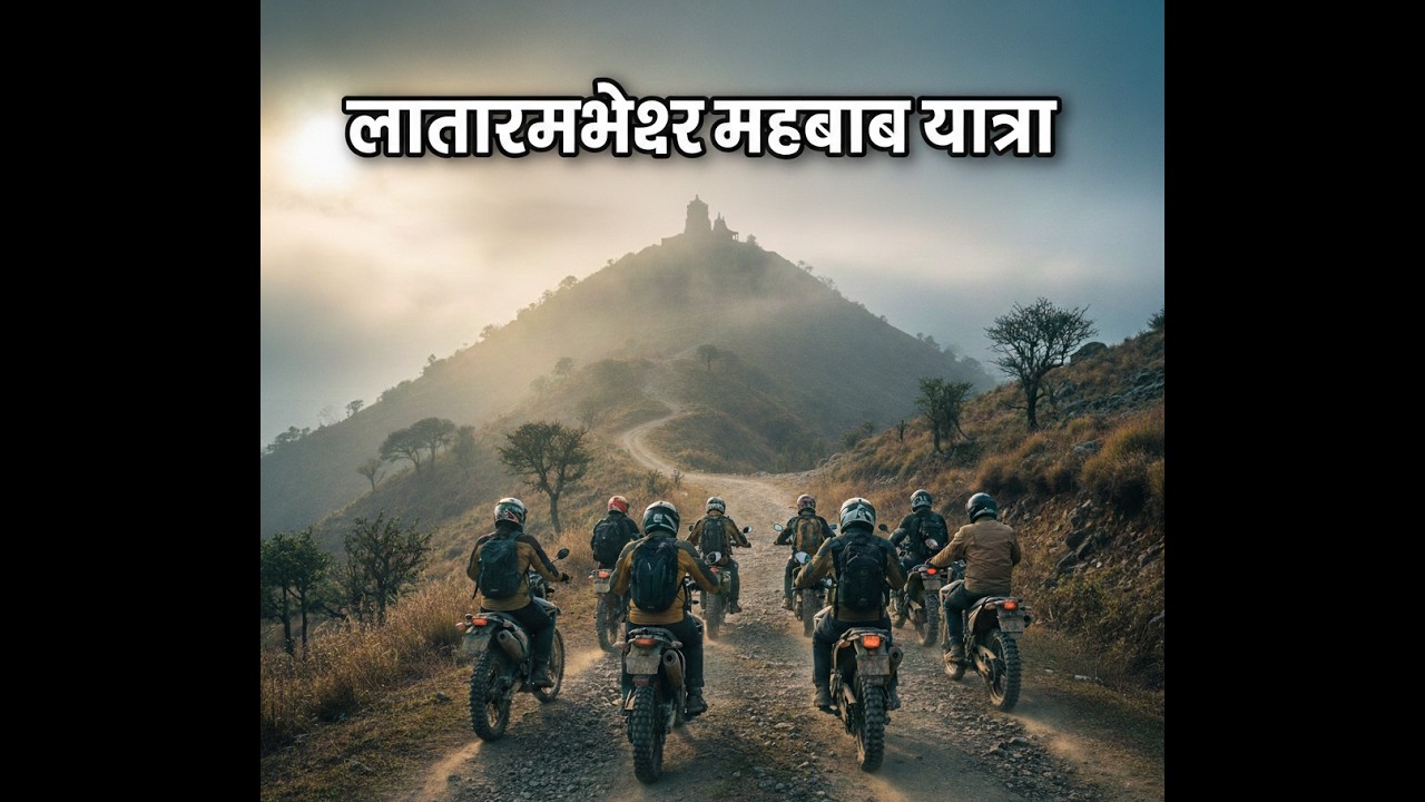 Latarambesore Mahadev Hike