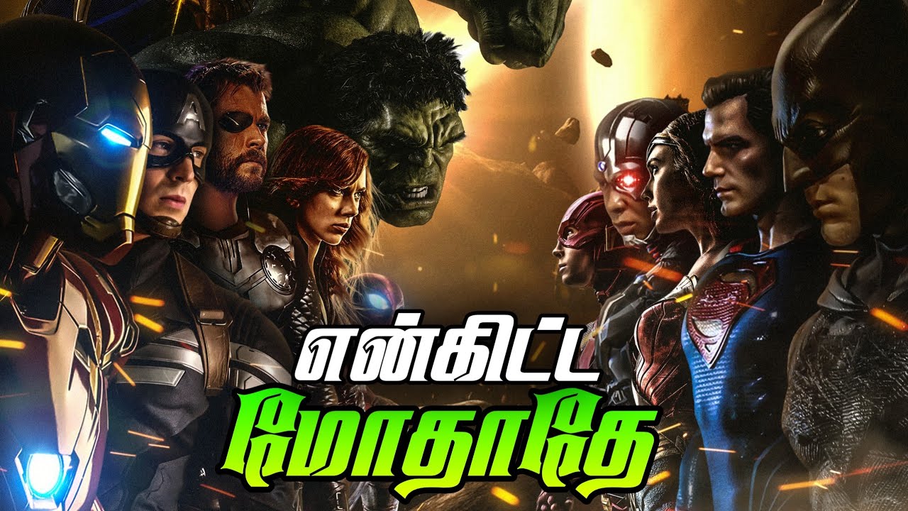 Marvel-ஐ மிரட்டும் DC !|Prime Talkies|