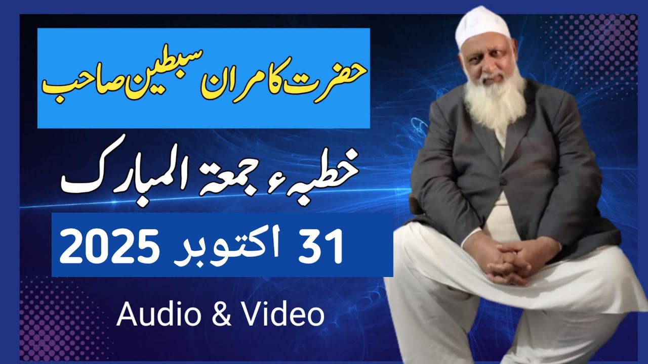 Bayan  October 31, 2025