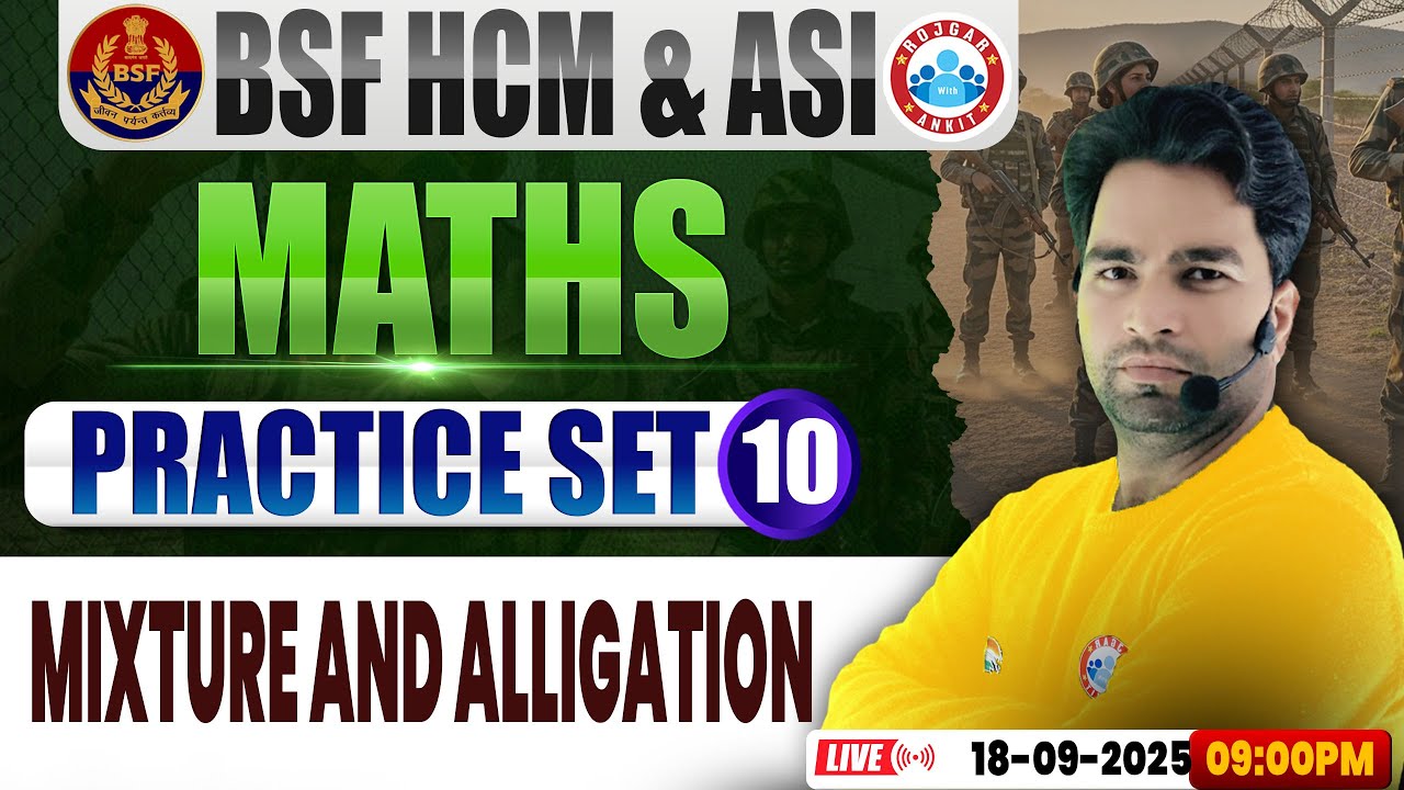 BSF HCM Maths Class | BSF Maths Practice Set #10 | Mixture & Alligation, BSF ASI Maths By Manish Sir