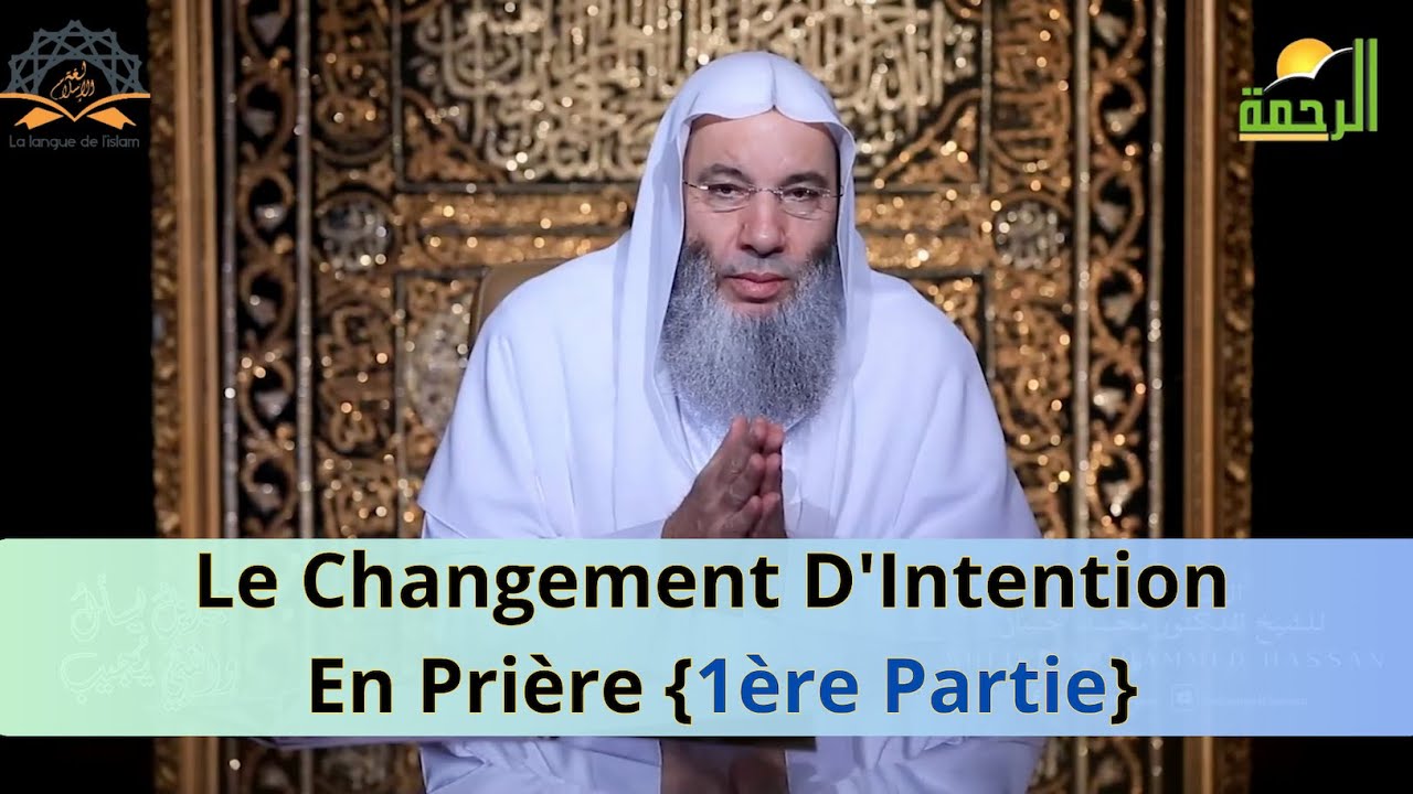 Cheikh Mohammed Hassan - Le Changement D'Intention En Pri&egrave;re [VOST FR]