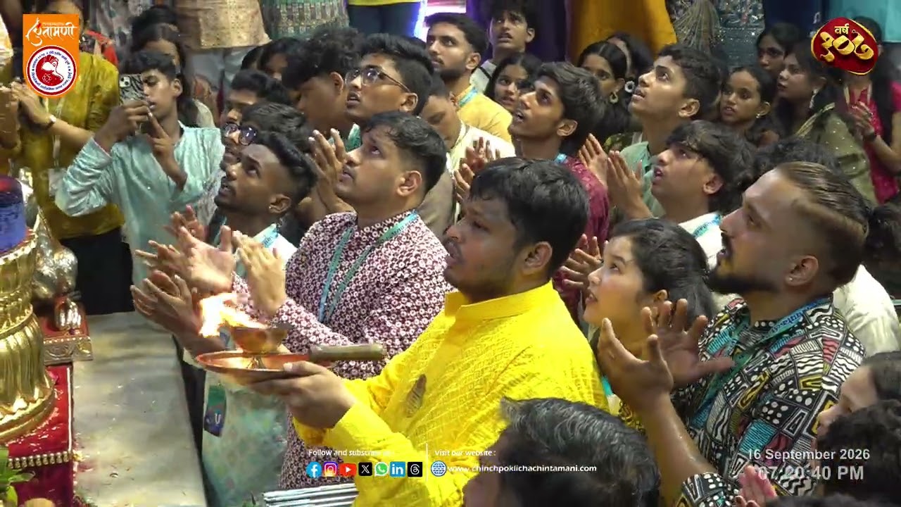 Day 3 | Evening Aarti | Chinchpoklicha Chintamani 2026