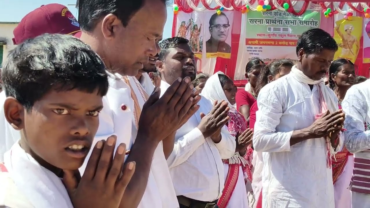 Sarna dharm wale deyan se is video ko dekho kaise hamare dharm ke log sarna puja kar rahe hai 