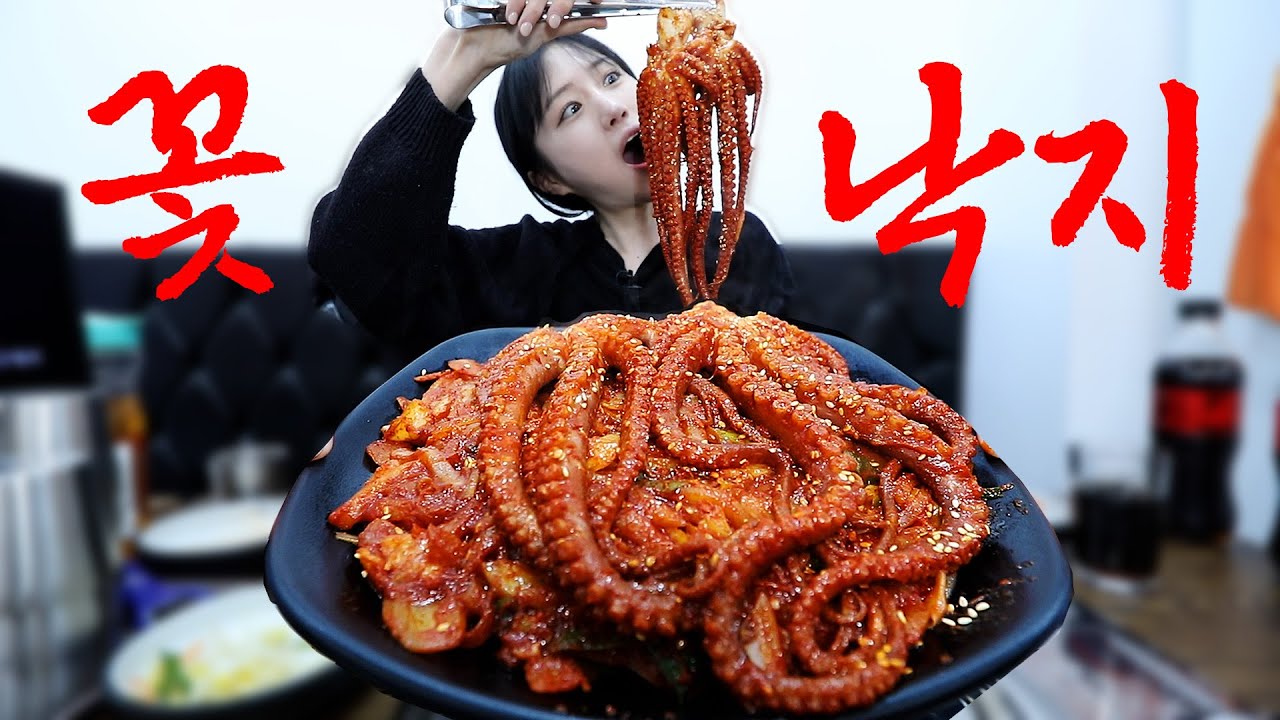 미친 비주얼 매운 꽃낙지⁉️ 김치마저 맛있는 곳🤤