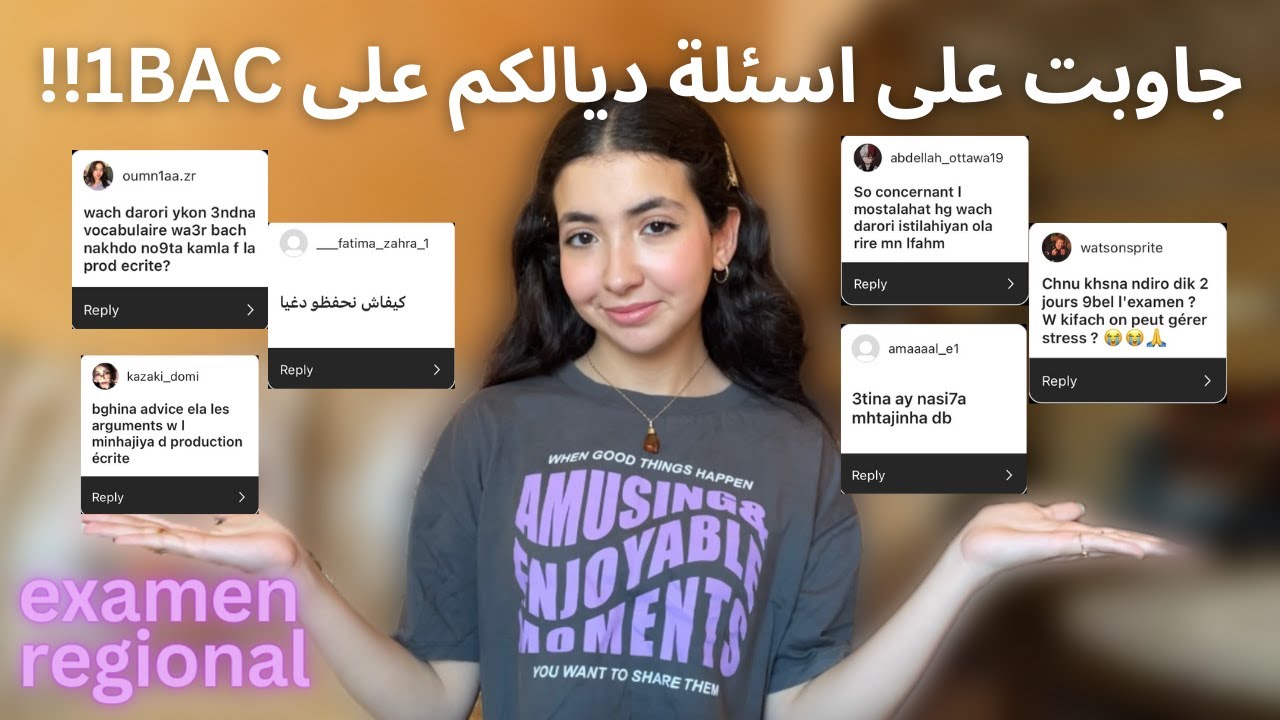 Préparation dyal 1BAC:  1BACجاوبت على اسئلة ديالكم على Examen regional !!