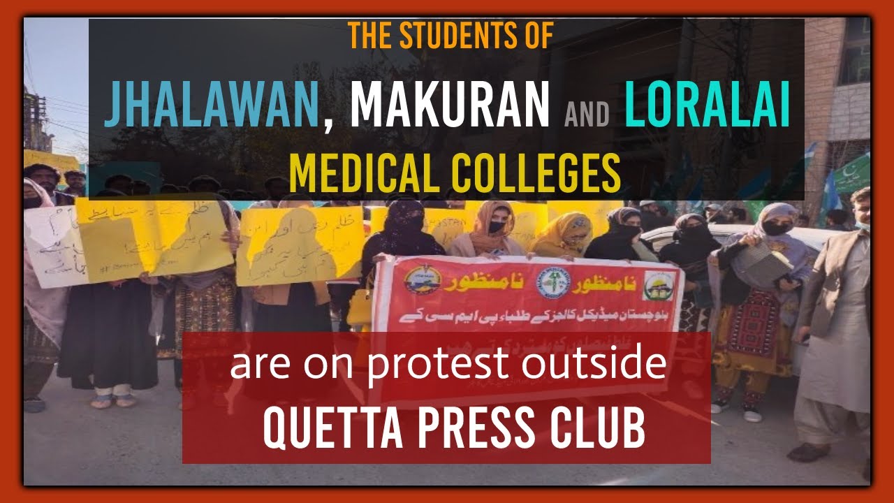 Students of Jhalawan, Makuran and Loralai Medical Colleges are protesting against PMC in Quetta
