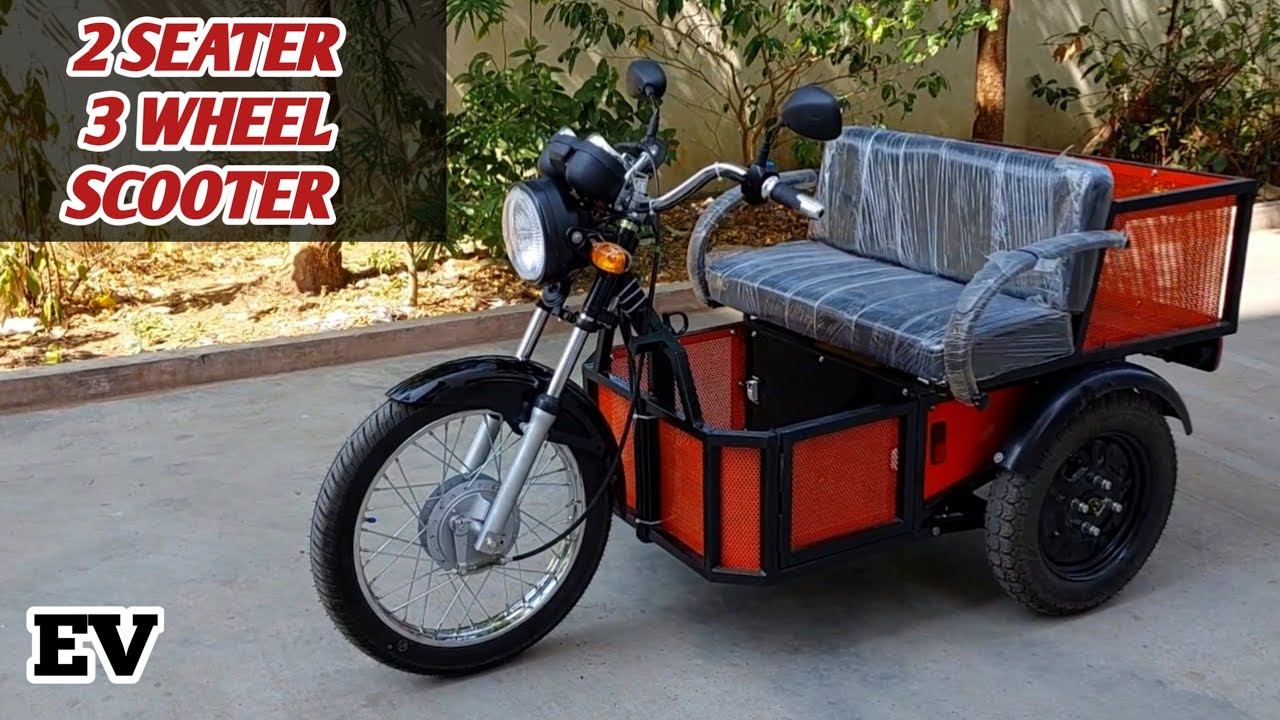 2 Seater 3 wheel electric scooter | 2 सीटर दिव्यांगों का इलेक्ट्रिक स्कूटर | best for delivery boy