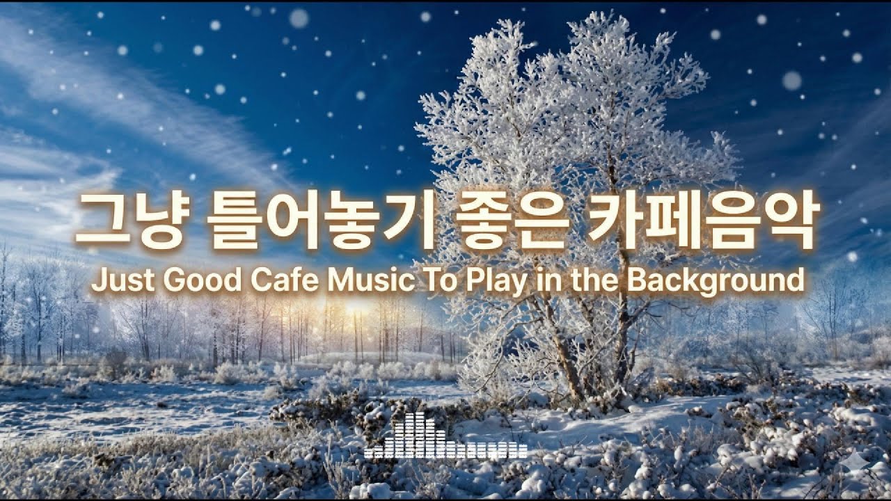 playlist 🎧  커피마시며 듣기 좋은 로파이 팝송  잔잔하게 틀어 놓으면 좋은 음악